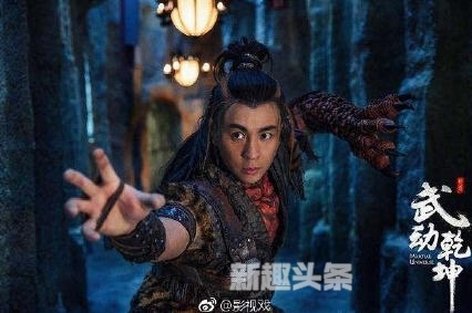武动乾坤杨洋最新剧照曝光