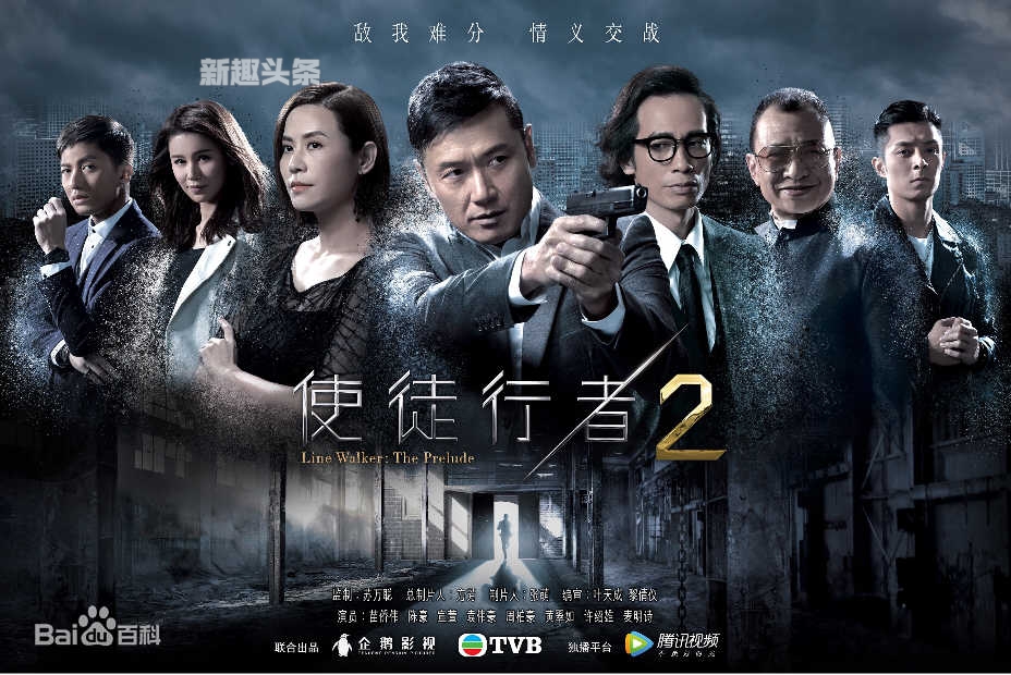 使徒行者2郑淑梅喜欢的人是谁 结局如何跟谁在一起了