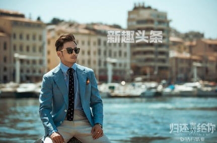 归还世界给你什么时候播出