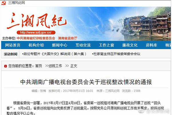 爸爸去哪儿5被叫停是怎么回事