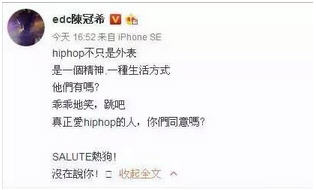 陈冠希怒怼女主持是怎么回事 陈冠希发飙是怎么回事