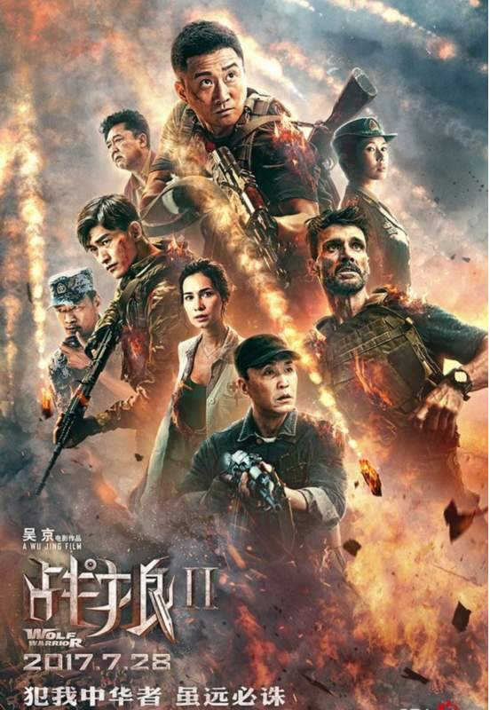 吴京退出娱乐圈是怎么回事 吴京称暂时退出娱乐圈