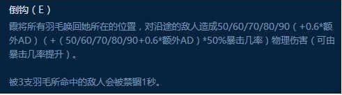英雄联盟逆羽霞可以打中单吗 逆羽霞中单玩法攻略