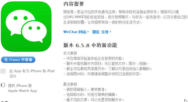 微信实验室是什么意思,微信实验室怎么玩