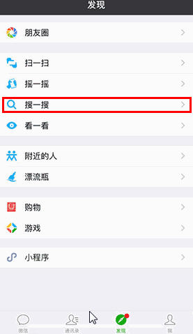 微信实验室是什么意思,微信实验室怎么玩